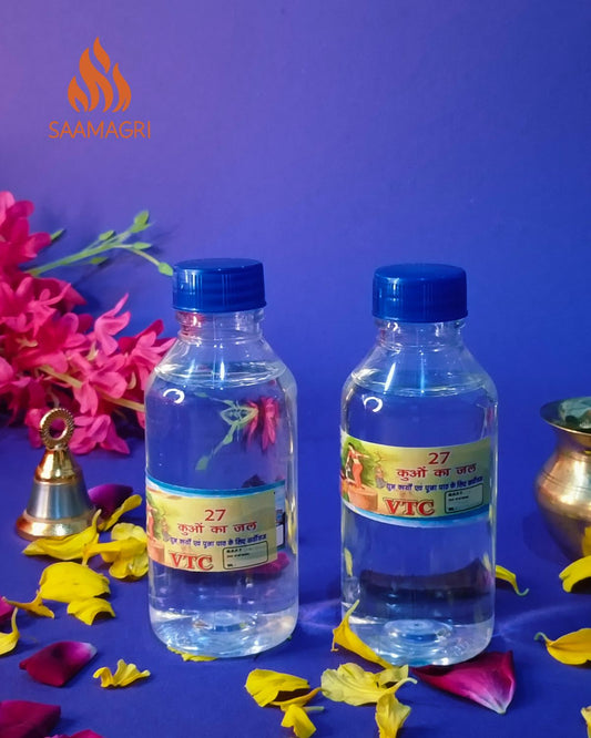 Holy Water of 27 Wells (27 कुओं के पवित्र जल)